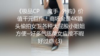 跟随抄底跟男友逛街的漂亮美女 屁屁很饱满蛮性感的