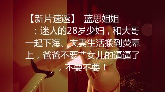 ❤️优雅女白领❤️气质端庄的女老板饥渴出轨下属司机，你喜欢这个女老板吗？外人眼中的女神私下喜欢被狠狠羞辱