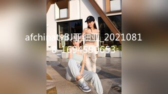 极度诱惑TP极品红衫齐逼短裙高挑大长美腿女模特诱人挑逗1080P超清