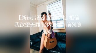 新租客骗奸房东女儿假借投影机坏了一起看黄片 教导其中乐趣萝莉社新人嫩妹