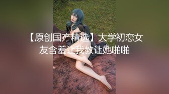 海角社区熟女控大神❤️中午插同事小胖的妈妈44岁风韵犹存街道办美阿姨，肉丝大屁股被插高朝內射，给同事当爹