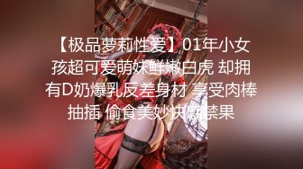 STP29510 ?网红少女? 最新极品白虎名器新人美少女▌米胡桃 ▌淫荡女仆随时供给主人中出 吊带黑丝嫩穴泛浆 溢出浓精 VIP0600