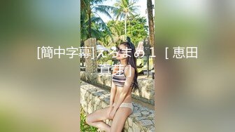 爆乳熟女· 惠子阿姨 ：又新来一个粉丝，经不住姐姐的诱惑，几分钟就缴械，是什么魔法呢？