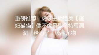 由最开始的笑嘻嘻 到后面被操的咬手指 清纯到淫荡的转变如此之快