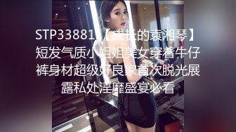  波浪长发高颜值大奶外围妹，连体网袜蜜桃美臀，很是风骚乳推扣穴，骑脸插嘴