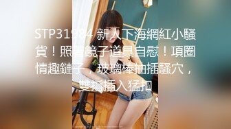  双倍快乐NONO酱稚嫩少女~全裸互摸诱惑~大白双奶顶撞丝袜特写~想看先扒裤子还是衣服听狼友指挥！