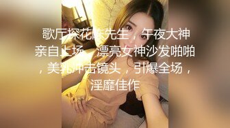 ★☆《极品女神⚡淫乱3P》★☆红边黑丝女神娇妻被两个单男3p 娇妻被操的已经胡言乱语了 感受两个大鸡吧在体内同时抽送 一直叫