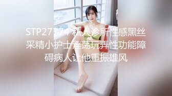 STP18816 甜美妹子返场第二场啪啪，穿上衣服再调情口交侧入大力抽插猛操