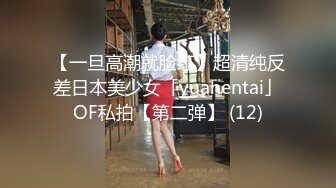 《绝版重磅经典收藏》CP界天花板女厕隔板缝洞中特写偸拍超多小姐姐美少妇方便亮点多靓妹先吐后尿高跟女尿尿还把B掰开 (1)