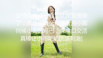 ✨温婉气质✨黑丝和内裤都来不及脱，撕碎大jb直填满肉穴 洗手间疯狂后入小母G 抽插的白浆都在往下流 (4)