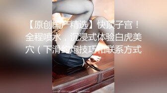 COSER九言 最新高价黑丝渔网袜大尺度定制 炮机自慰 骚爆了