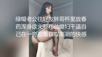 炮友绝对大骚货2