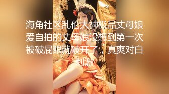 ✿超强PUA大神约炮专家✿单位出差把骚货主管给肏了✿另一边又与女同事勾搭在单位办公桌旁后入✿玩的就是刺激