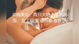 高能預警！比女人還女人極品網紅CDTS【sehe】私拍，能攻能守3P4P真男假女混亂性交人體蜈蚣，相當淫亂視覺盛宴 (2)