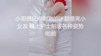 星空无限传媒 XKTC042 和吊带女主播床上高潮不停歇 洁米