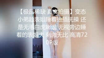 《硬核?炸弹★稀少?资源》推特优质超强调教大佬【奴隶物语】新奴兔兔体罚狗笼贞操带狗链电击口爆淫语各种蹂躏第二弹