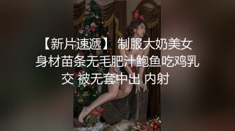 大奶妹子 据说是上次军训跳漏奶舞的西北民族大学的女生妹 这次在酒吧又火了 难道是露出癖吗