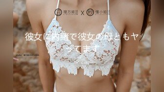 【新片速遞】  ˚❤️⁎⁺上海Ts张格琪 - 不知道会不会喜欢我这个有仙女棒的小妖精，想被帅哥哥含住精液~ 