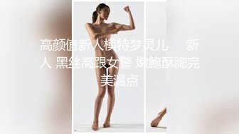 【AI高清画质2K修复】千人斩探花第二场约了个骚骚可爱萌妹3P啪啪，穿上情趣装两男一起玩轮着搞表情夸张