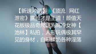 STP15525 [独家首发]成都女王ChangE调教男奴 射了四次身体被掏空