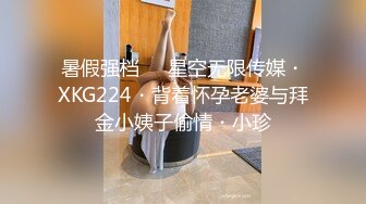 12/4最新 知名网红女神蜜桃臀香艳榨汁后入狂肏内射VIP1196