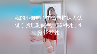 榨汁姬 黑丝骚丁女神卖弄挑逗 女上位M腿淫荡榨汁