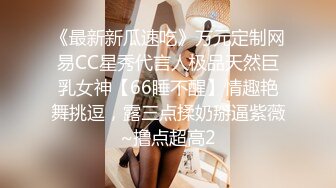 娇嫩小贫乳 白虎小粉穴被抠的尿尿直喷 被无套输出内射 精液咕咕流出