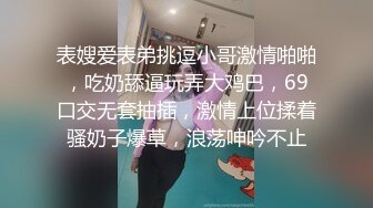 新人！超级漂亮❤️美到爆炸~【小白】无套狂操！