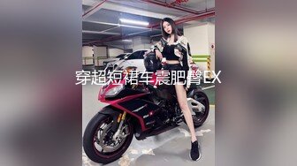 《性犯罪者牢房》强制凌辱欧洲杯女球迷 M豆传媒 MDSJ-000