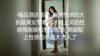 【双女闺蜜共操一男】【2】挨边上位骑乘摸逼后入