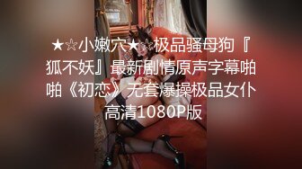 【眼镜骚货??颜值巅峰】超高颜值巨乳女神『娜卡哔哔』OF付费性爱解锁 眼镜娘就是骚 颜值气质身材都是顶级 各种爆操