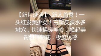 SP站~肉感小萝莉~5月合集【Sakura_Anne】反差小美女~淫荡自慰捅的白浆四散~黑牛自慰都尿喷了【74V】 (70)