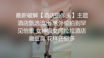  妹子还算是瘦的，抱着也可以操啊，奶子也是一晃一晃的