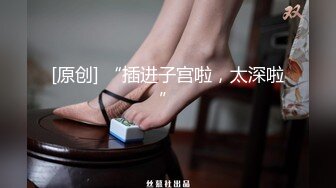 熟女寂寞人妻少婦酒店偷情私會帥氣小鮮肉啪啪打炮 穿著高跟連體情趣黑絲肥臀誘惑 黃瓜插逼 舔腳舔菊花 無套內射 原版高清