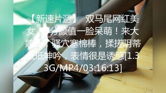 臻品360】用最浪漫方式?做爱迎新年 女孩丰臀很会摇 搞三发男的被榨干