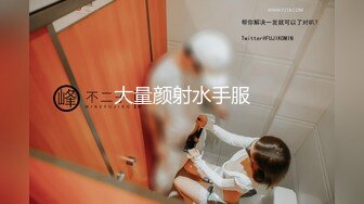 高端泄密流出❤️泡良达人宝马哥草翻口活不错的丸子头幼师小少妇