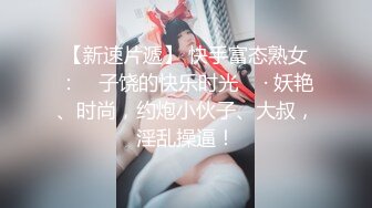 麻豆传媒-女记者实况骚播-顾桃桃