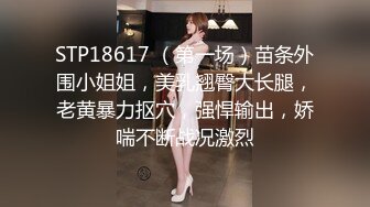 清新兼职小美女，沙发激情啪啪，妹子干瘫求饶直接高潮好刺激