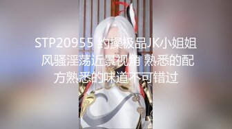 【情侣❤️性爱流出】极品美少女沦为恋爱中的傀儡 厕所啪啪香艳蜜臀 极深后入美妙呻吟 被肉棒征服极致酮体享受