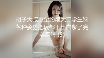 ❤️网红瓜曝光，抖音二次元卡哇伊高颜美少女【小九酱】隐私泄密，美鲍美菊道具紫薇，撸点很高