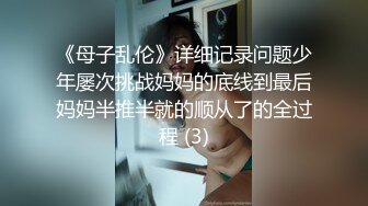 针孔偷拍理发店老板娘偷情全过程，老公无法满足，外出觅食，小哥体力旺盛，被操高潮的表情 好骚，内射！