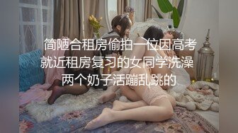 大陆超经典盗摄辑：怪咖潜入医学院校录得大量女生如厕