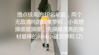 第一次见面就拿下的大连小姐姐