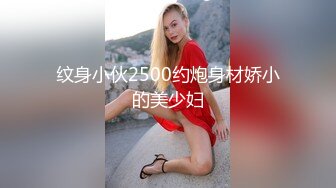 4/5最新 岳母裸身传授驭妻术淫荡调教屌丝女婿VIP1196