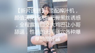 这个美女白领太骚了在办公室自慰，被发现后为了不被解雇主动勾搭上司