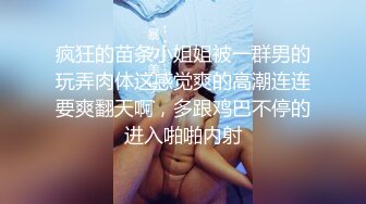 女模不健康泄密，肤白貌美可爱女团练习生大尺度私拍，真空裸身做饭，裸体健身，自慰，道具测试，各种不雅拍摄4K画质 (11)