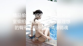 STP13306 国产TS系列比女人还美的赵恩静 性感黑丝套装内衣家中和胖壕互吃鸡儿 一番云雨侧身位射出