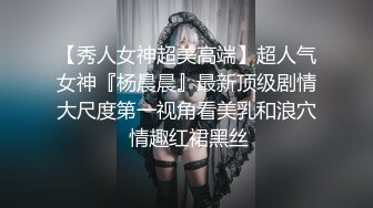 ✨清纯女高学妹✨精致校花级小妹妹 可爱蜜桃小屁股 小小年纪就活生生捅成了爸爸的形状