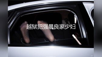 年轻漂亮的大学美女和好久未见的男友在家爱爱自拍