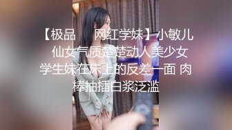 ❤️JK眼镜娘萌妹❤️十个眼镜九个骚 还有一个在被操，眼镜娘小可爱微露脸激情性爱，身材一级棒的小母狗 呻吟勾魂